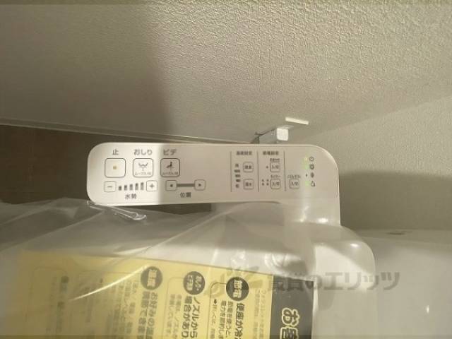 トイレ　洗浄機能