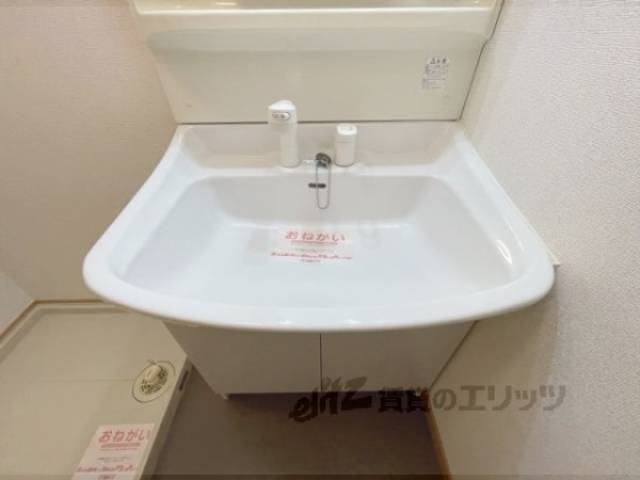 洗面所