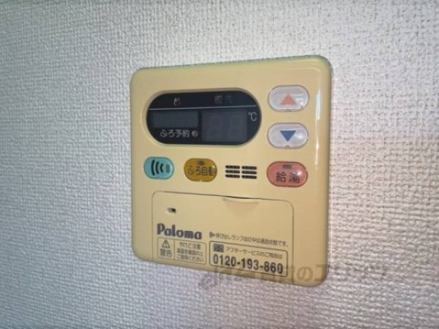 給湯器リモコン