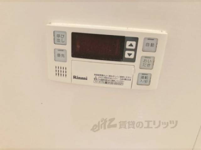 給湯器リモコン