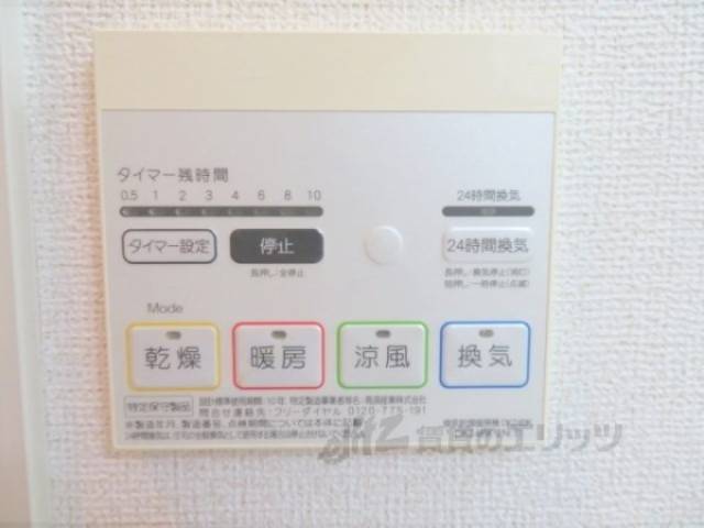 浴室乾燥機