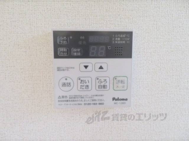 給湯器リモコン