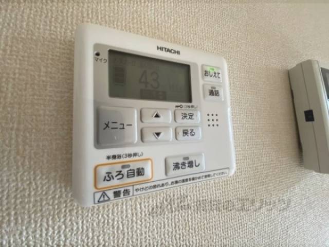 給湯器リモコン