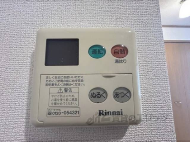 給湯器リモコン
