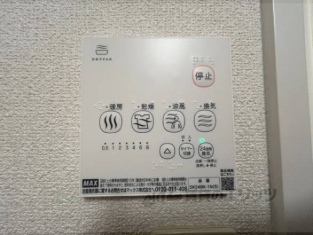 浴室乾燥機　リモコン