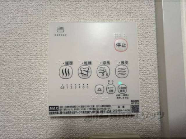浴室乾燥機　リモコン