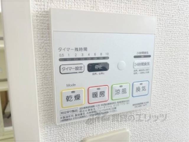浴室乾燥機
