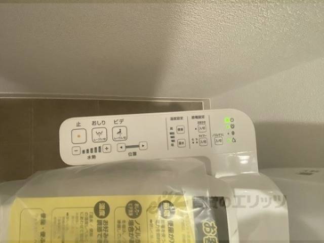 トイレ　洗浄機能