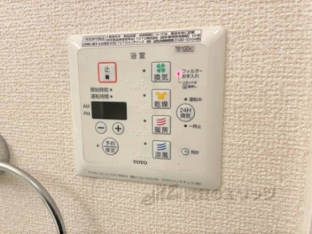 浴室乾燥機