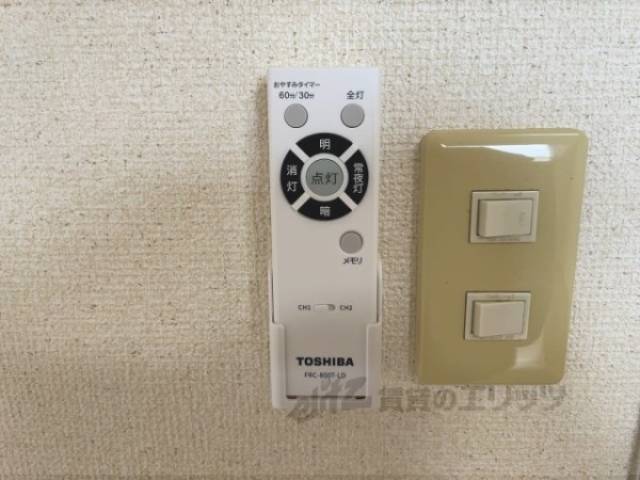 照明リモコン