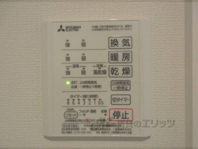 浴室乾燥機