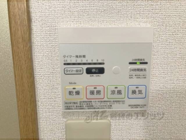 浴室乾燥機