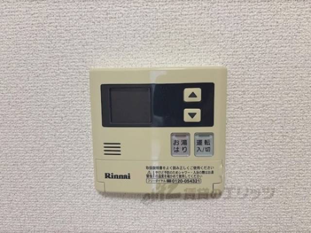 給湯器リモコン