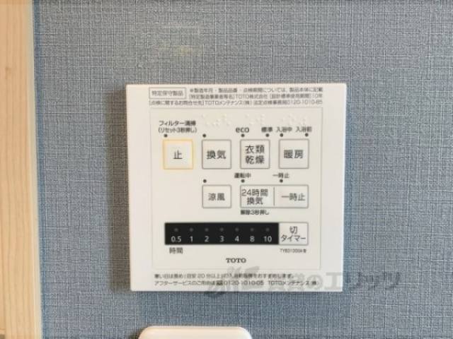 浴室乾燥機