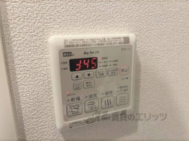浴室乾燥機