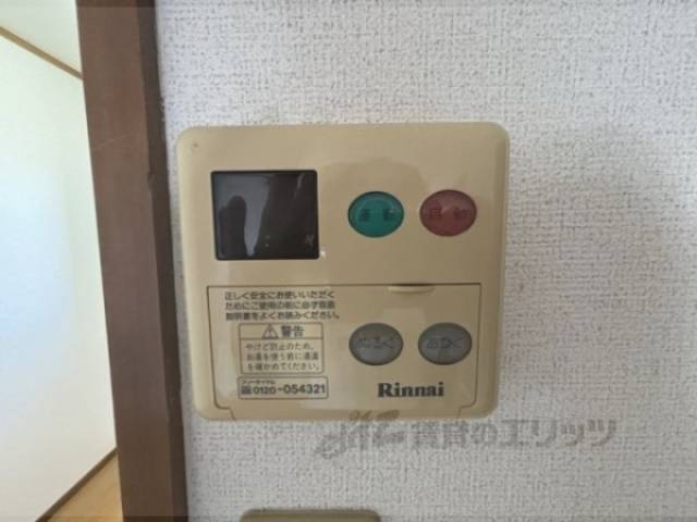 給湯器リモコン