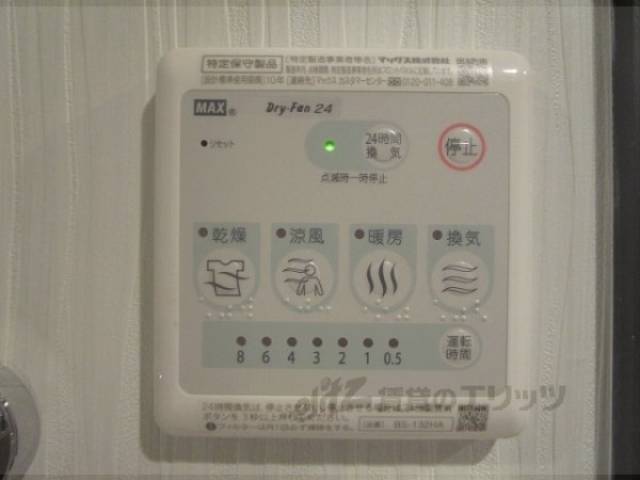 浴室乾燥機　浴室乾燥機のリモコン
