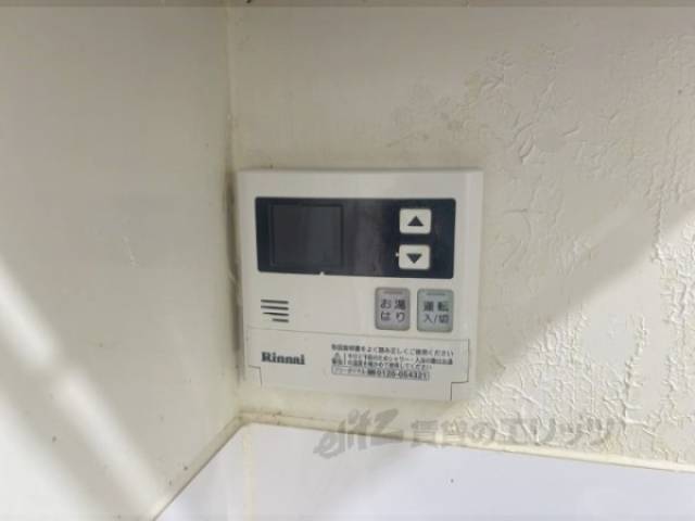 給湯器リモコン