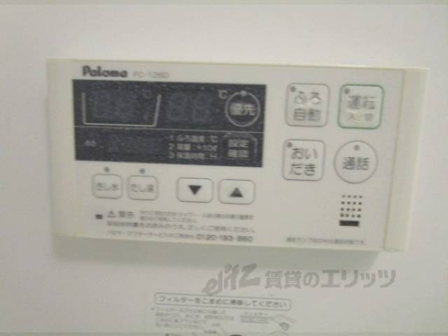 給湯器リモコン