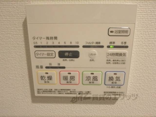 浴室乾燥機