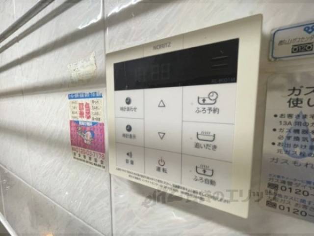 給湯器リモコン