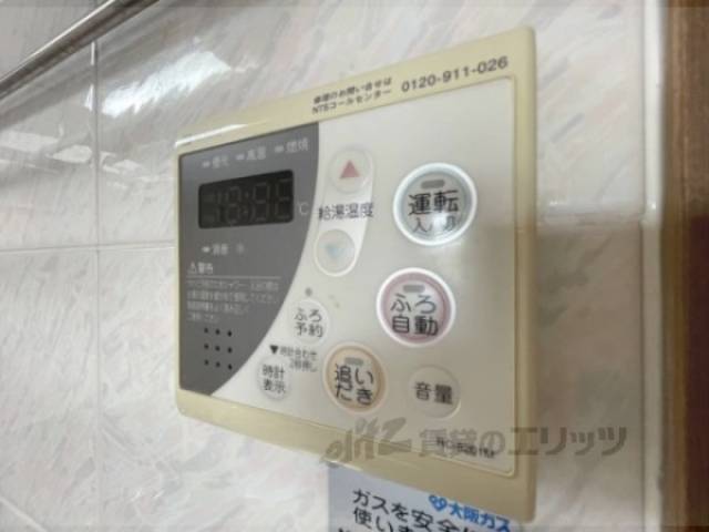 給湯器リモコン