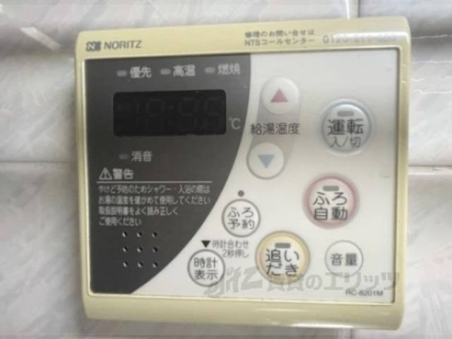給湯器リモコン