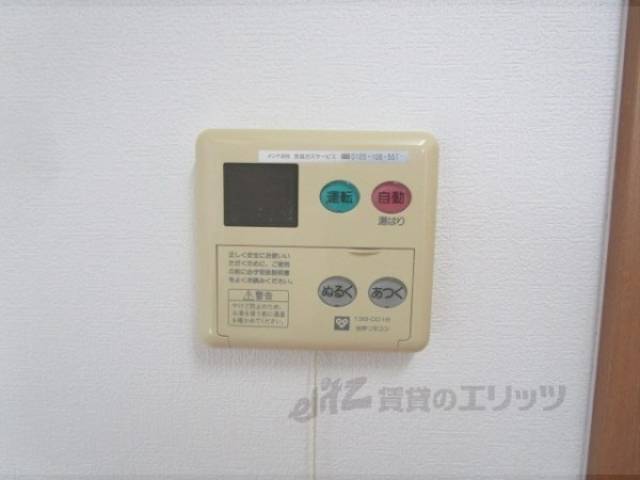 給湯器リモコン