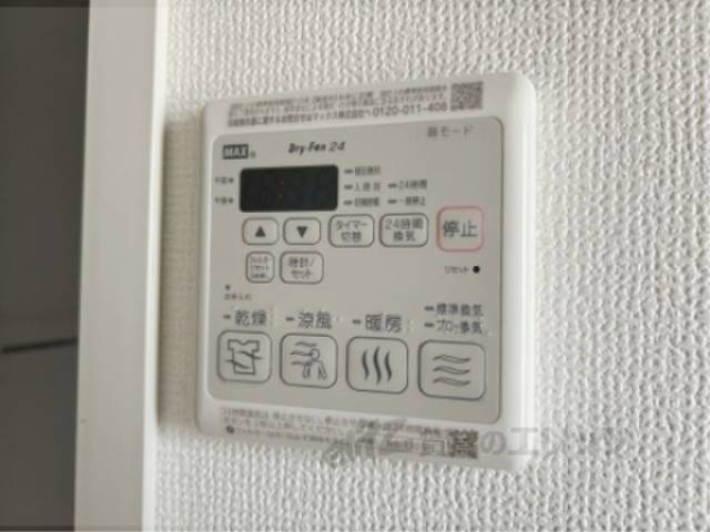 浴室乾燥機
