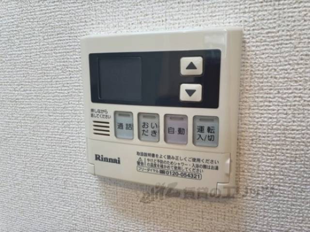 給湯器リモコン