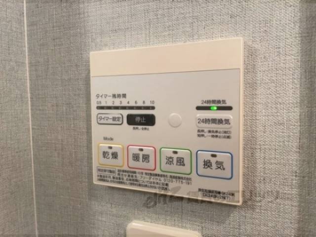 浴室乾燥機