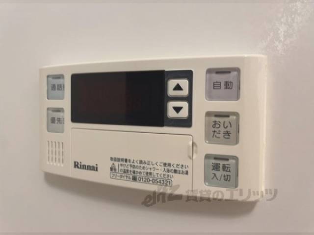 給湯器リモコン
