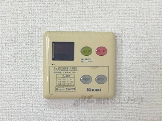 給湯器リモコン