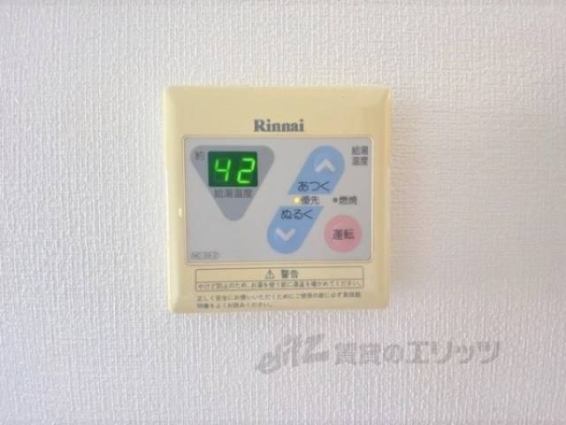 給湯器リモコン