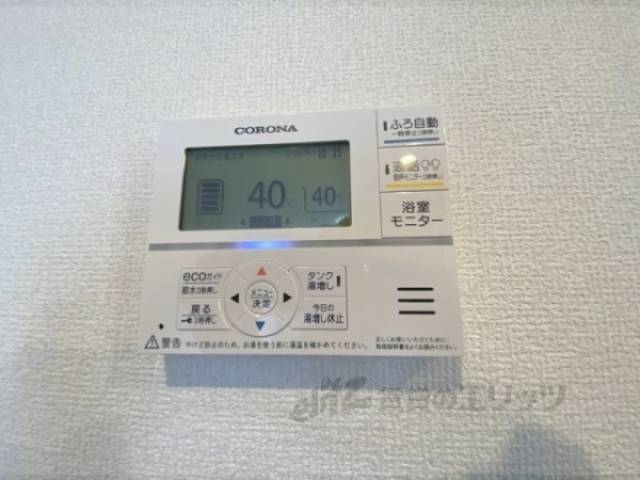給湯器リモコン