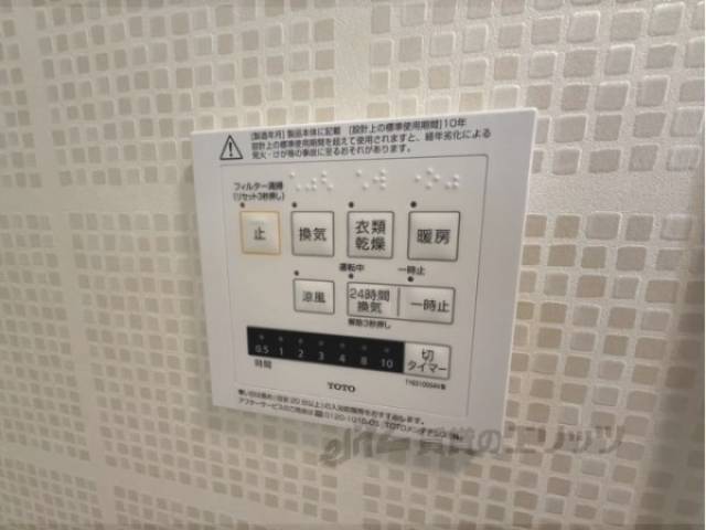 浴室乾燥機