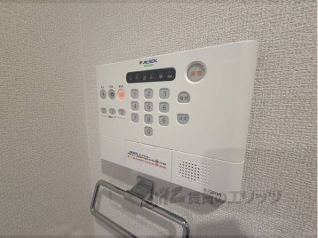 アルソック