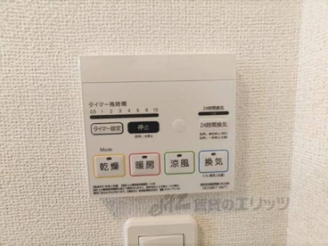 浴室乾燥機　リモコン