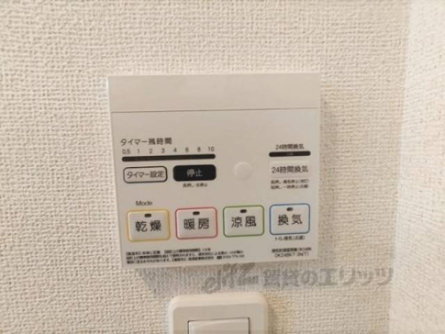 浴室乾燥機　リモコン