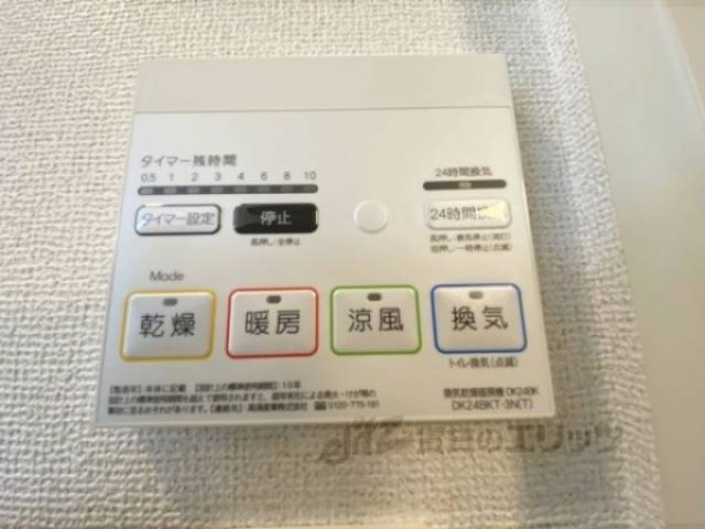 浴室乾燥機