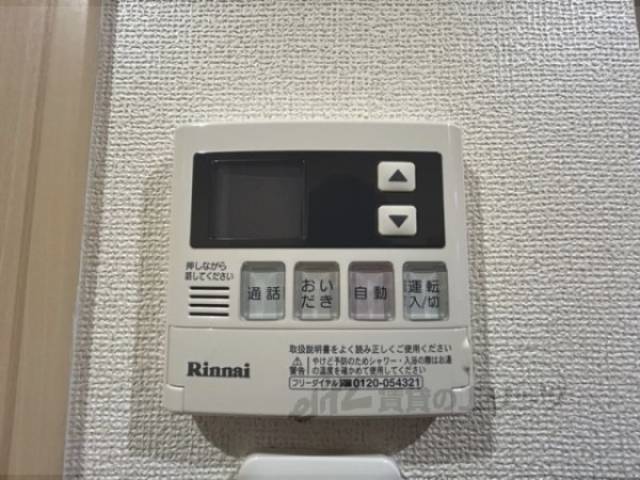 給湯器リモコン