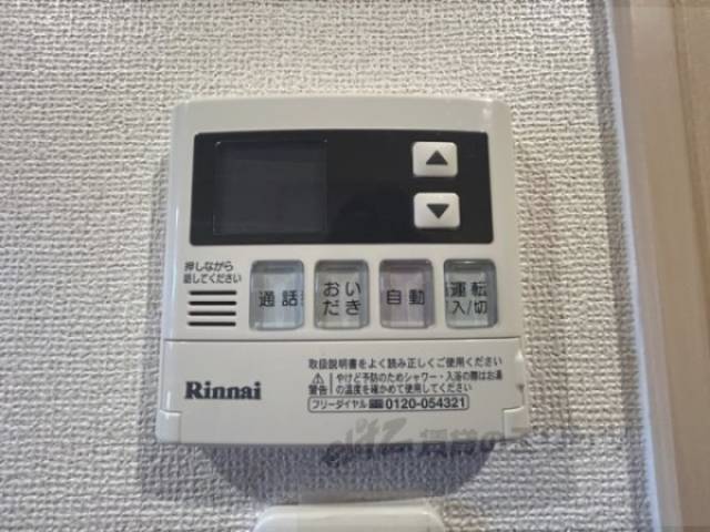 給湯器リモコン