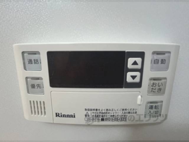 給湯器リモコン