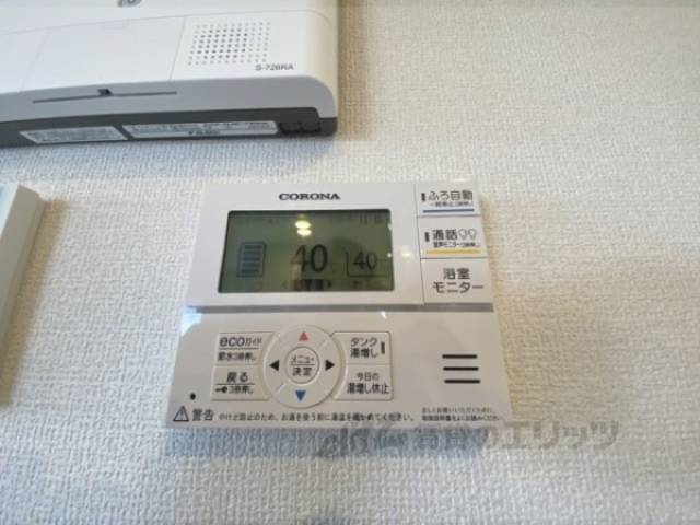 給湯器リモコン