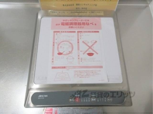 キッチン　ＩＨコンロ
