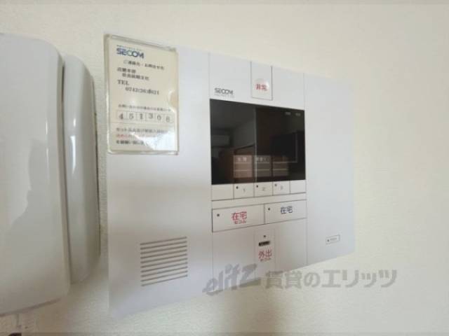 ホームセキュリティ