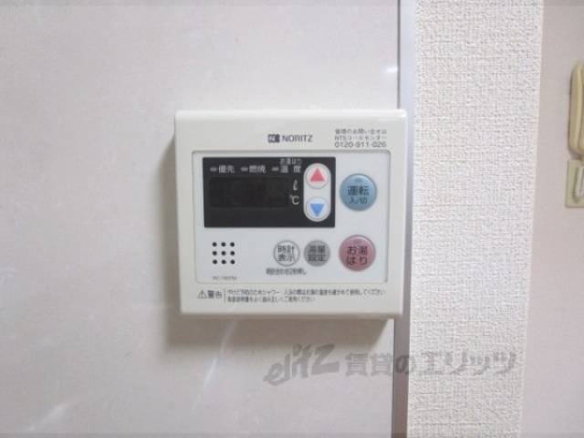 給湯器リモコン