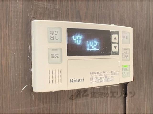 給湯器リモコン