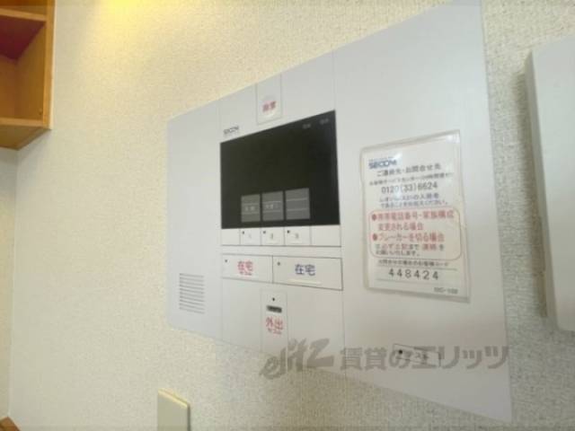 セコム