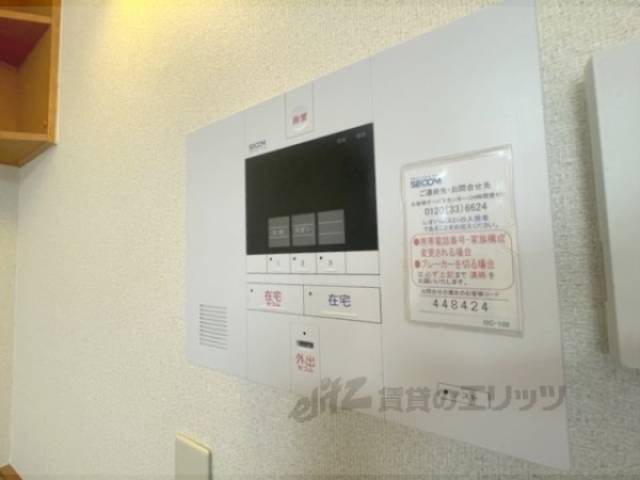 セコム